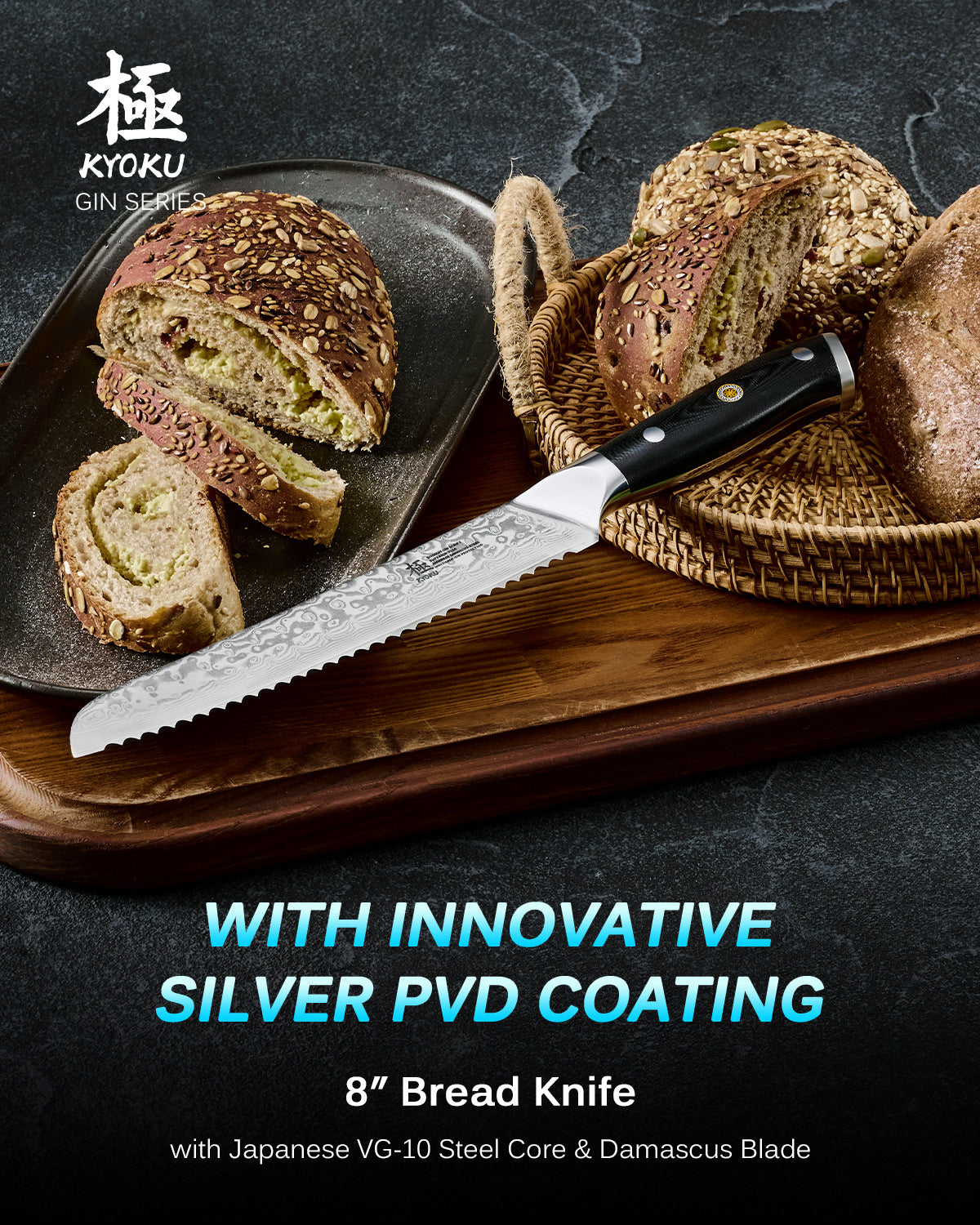 Japanese Bread Knife VG10 Damascus Steel Silver-ion Coating | Kyoku Knives