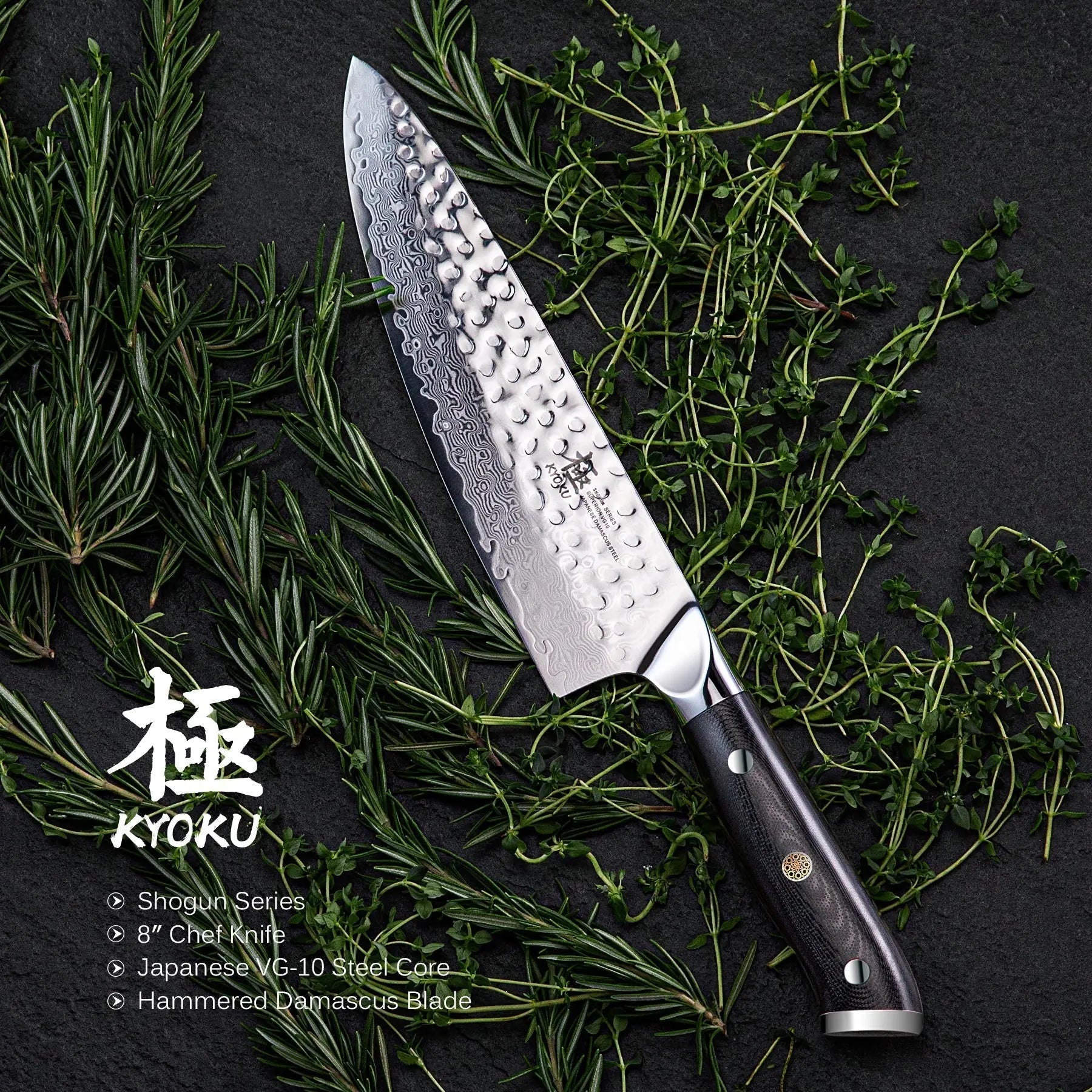 Sharpener’s Bundle: Chef Knife + Whetstone| Shogun Series Kyoku Knives