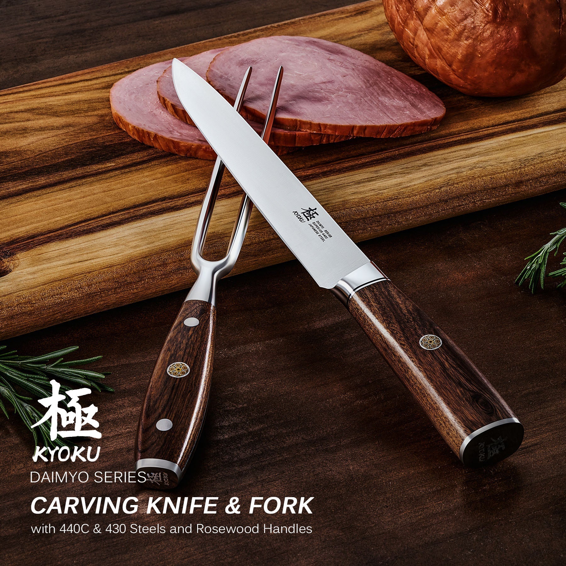 Kyoku Japanese Carving Knives with fork | Serve Your Table Well